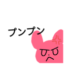 無表情ーうさちゃんー（個別スタンプ：12）