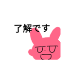 無表情ーうさちゃんー（個別スタンプ：13）