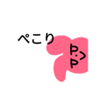 無表情ーうさちゃんー（個別スタンプ：14）