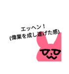 無表情ーうさちゃんー（個別スタンプ：15）