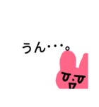 無表情ーうさちゃんー（個別スタンプ：16）
