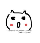 適当にネコ（個別スタンプ：4）