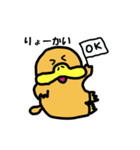 かものはしたろう（個別スタンプ：1）