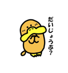 かものはしたろう（個別スタンプ：5）