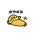 かものはしたろう（個別スタンプ：6）