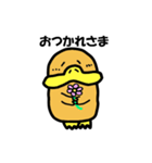 かものはしたろう（個別スタンプ：7）
