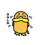 かものはしたろう（個別スタンプ：8）