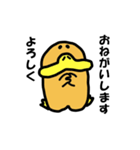 かものはしたろう（個別スタンプ：15）
