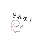 しろたまちゃん⑤（個別スタンプ：11）