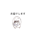 しろたまちゃん⑤（個別スタンプ：26）