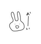 脱力系ウサギの日常リアクション（個別スタンプ：1）