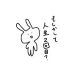 脱力系ウサギの日常リアクション（個別スタンプ：24）