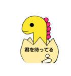 真顔の恐竜（個別スタンプ：3）