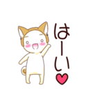 毎日つかえる！柴犬男子。（個別スタンプ：1）