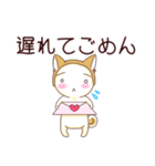 毎日つかえる！柴犬男子。（個別スタンプ：6）