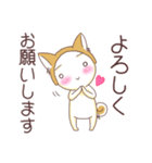 毎日つかえる！柴犬男子。（個別スタンプ：8）