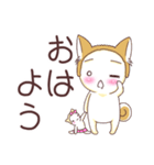 毎日つかえる！柴犬男子。（個別スタンプ：11）