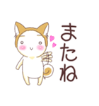 毎日つかえる！柴犬男子。（個別スタンプ：14）