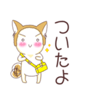 毎日つかえる！柴犬男子。（個別スタンプ：15）