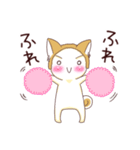 毎日つかえる！柴犬男子。（個別スタンプ：21）