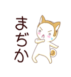 毎日つかえる！柴犬男子。（個別スタンプ：22）