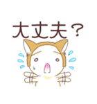 毎日つかえる！柴犬男子。（個別スタンプ：27）
