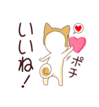 毎日つかえる！柴犬男子。（個別スタンプ：29）
