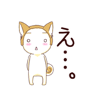 毎日つかえる！柴犬男子。（個別スタンプ：36）
