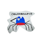 パイナッツプルプルが作るキャラスタンプ1（個別スタンプ：1）