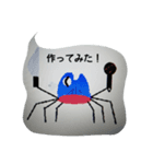 パイナッツプルプルが作るキャラスタンプ1（個別スタンプ：3）