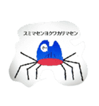 パイナッツプルプルが作るキャラスタンプ1（個別スタンプ：4）