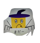 パイナッツプルプルが作るキャラスタンプ1（個別スタンプ：11）