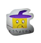 パイナッツプルプルが作るキャラスタンプ1（個別スタンプ：12）