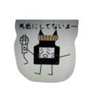 パイナッツプルプルが作るキャラスタンプ1（個別スタンプ：13）