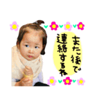 ✱かえでスタンプ（個別スタンプ：13）