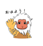 「ぬえ」の日常使えるスタンプ（個別スタンプ：1）