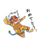 「ぬえ」の日常使えるスタンプ（個別スタンプ：21）