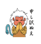 「ぬえ」の日常使えるスタンプ（個別スタンプ：24）