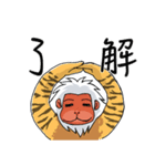 「ぬえ」の日常使えるスタンプ（個別スタンプ：26）