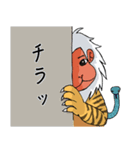 「ぬえ」の日常使えるスタンプ（個別スタンプ：29）
