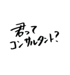 君って何？（個別スタンプ：4）