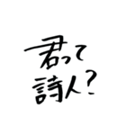 君って何？（個別スタンプ：5）