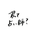 君って何？（個別スタンプ：7）
