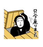 毎日使える平忍者でございます。（個別スタンプ：29）