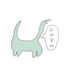 うろおぼえ恐竜（個別スタンプ：2）