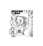 パール＆船長のiTHATなスタンプ（個別スタンプ：28）