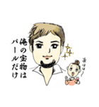 パール＆船長のiTHATなスタンプ（個別スタンプ：35）