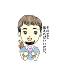 パール＆船長のiTHATなスタンプ（個別スタンプ：40）