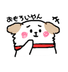 ふくちゃんやで！（個別スタンプ：1）