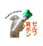 葱男くん着ぐるみスタンプ（個別スタンプ：3）